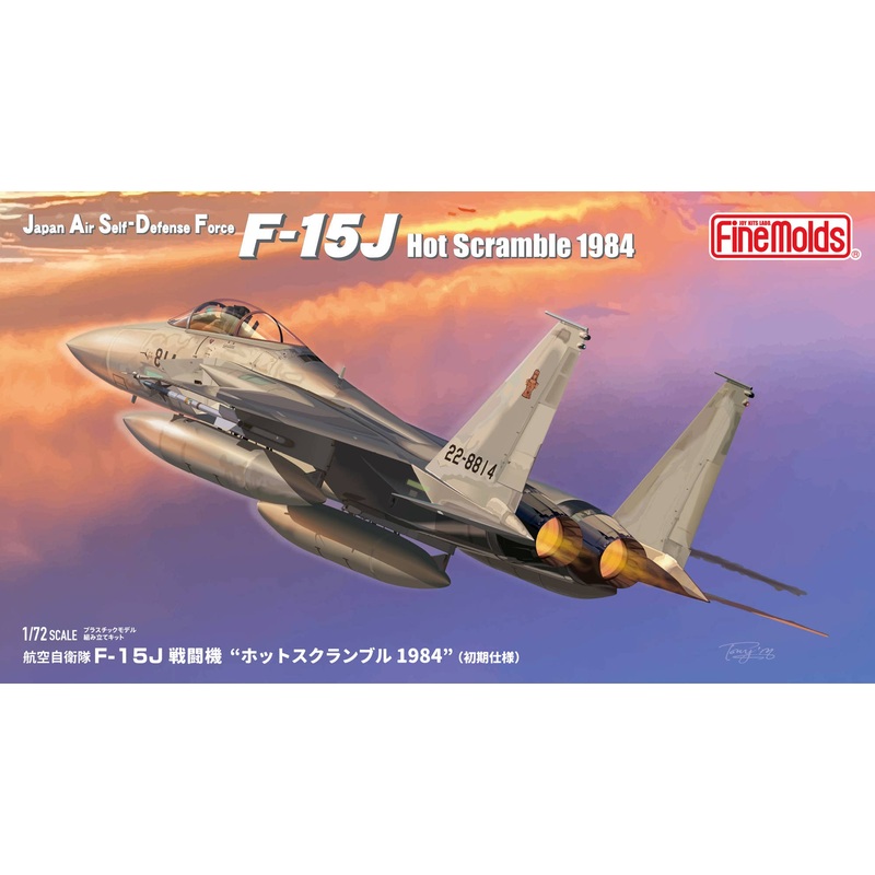 1/72 JASDF F-15J Fighter Hot Scramble 1984 (Initial Specification)