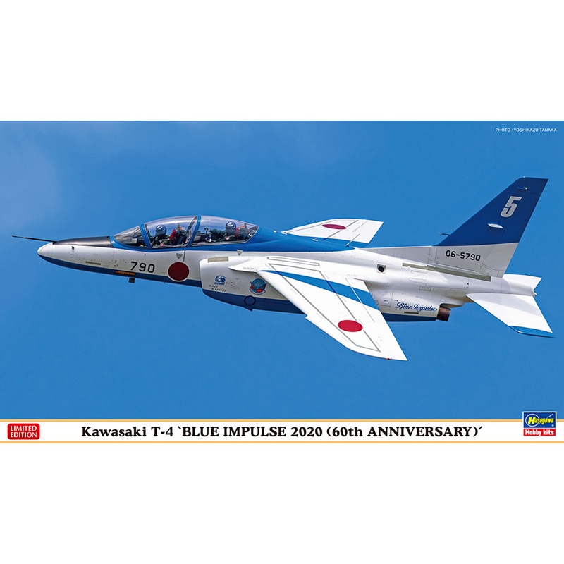 1/72 Kawasaki T-4 Blue Impulse 2020 (60th Anniversary)