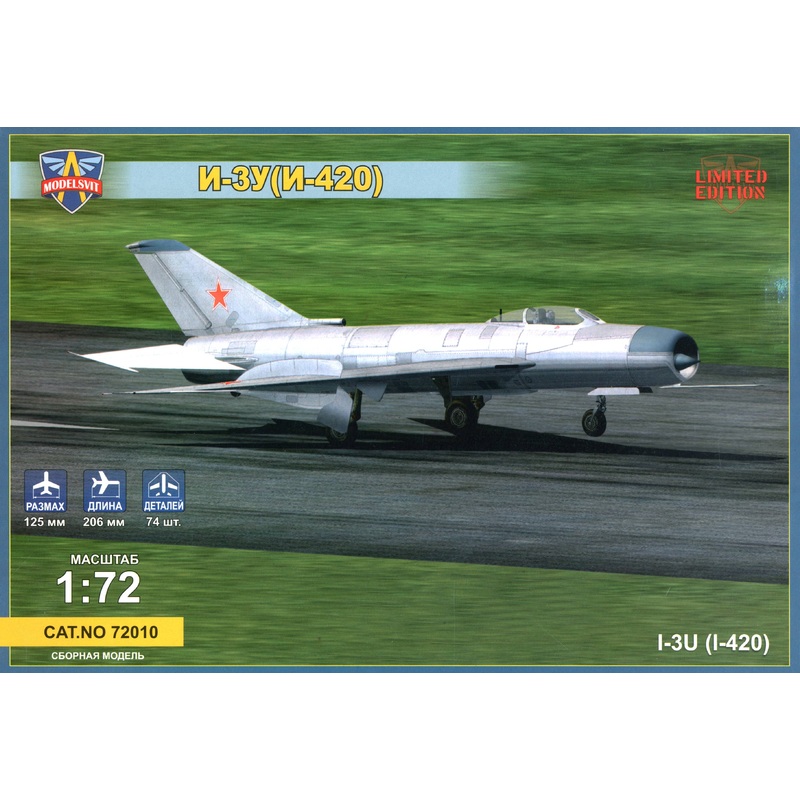 1/72 MiG I-3U (I-420) -- Limited Edition