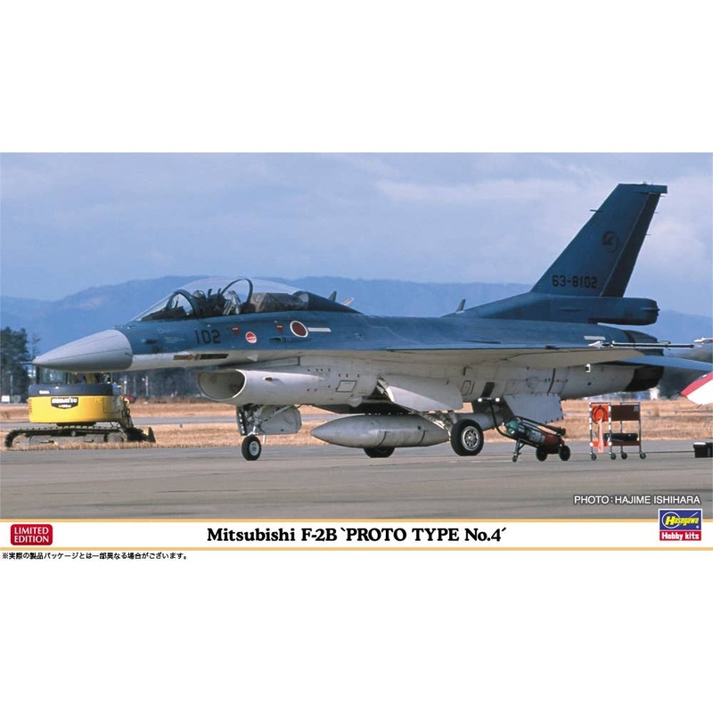 1/72 Mitsubishi F-2B Prototype 4