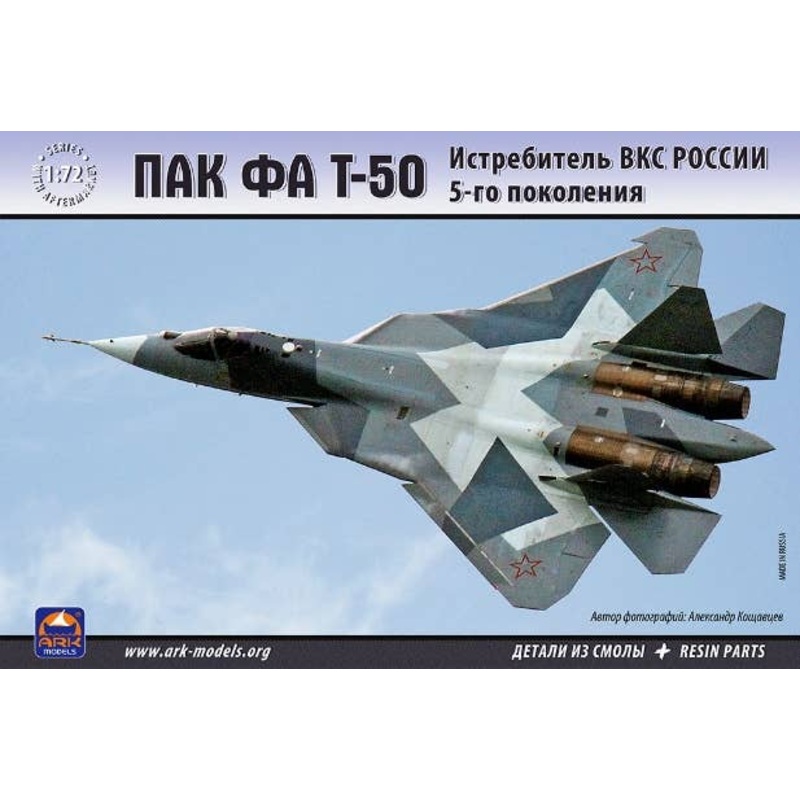 1/72 PAK FA T-50 (w/ Resin Parts)
