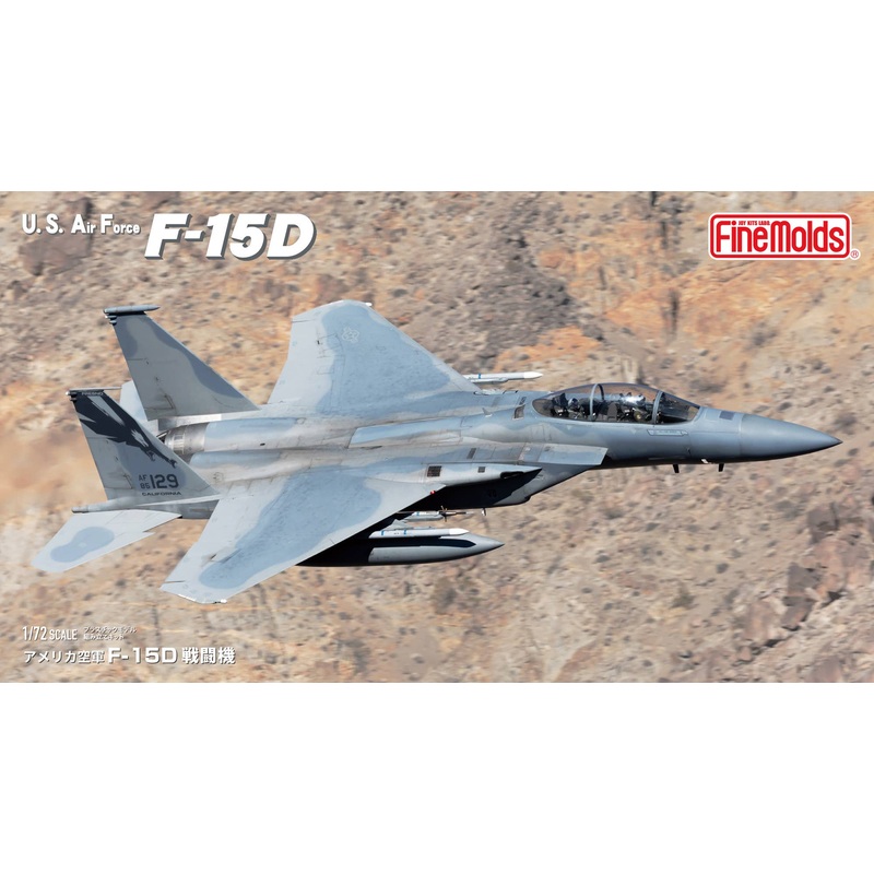 1/72 United States Air Force F-15D Fighter