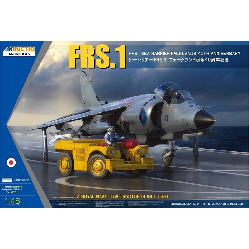 1/48 FRS.1 Sea Harrier Falklands 40th Anniversary
