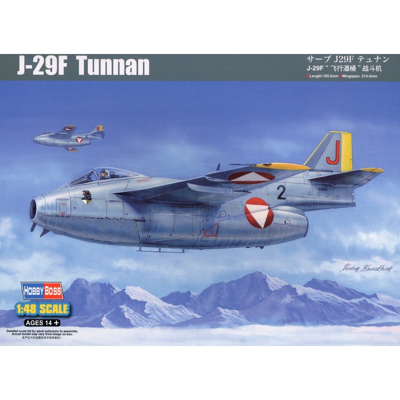 1/48 J 29F Flying Barrel