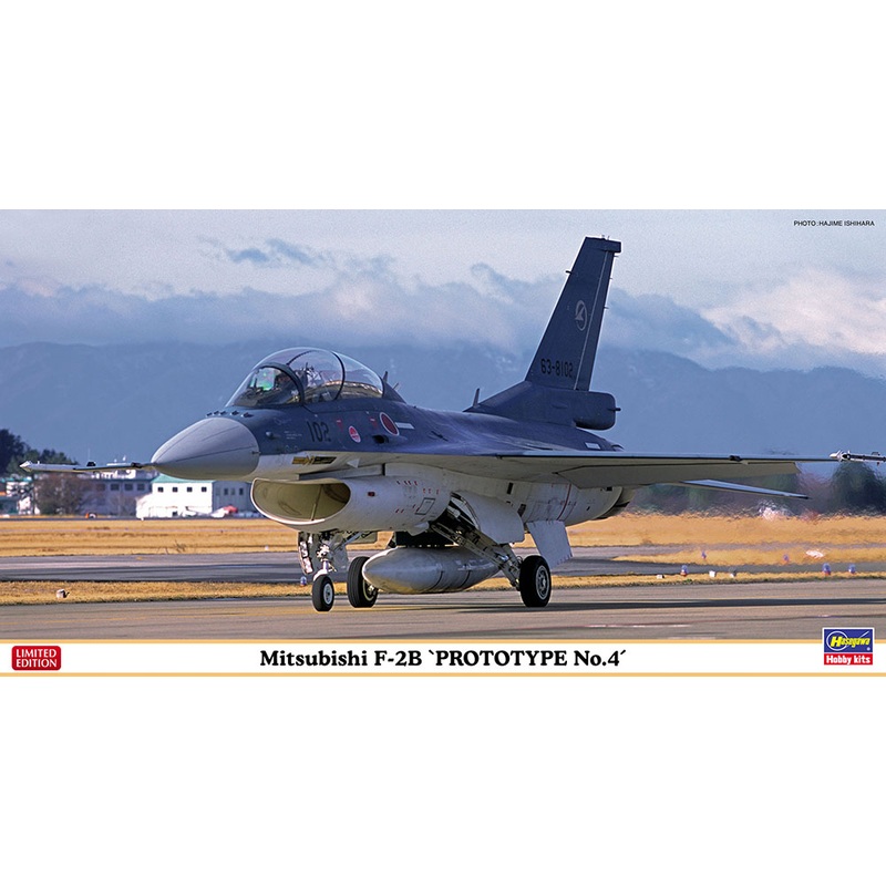 1/48 Mitsubishi F-2B Prototype No. 4