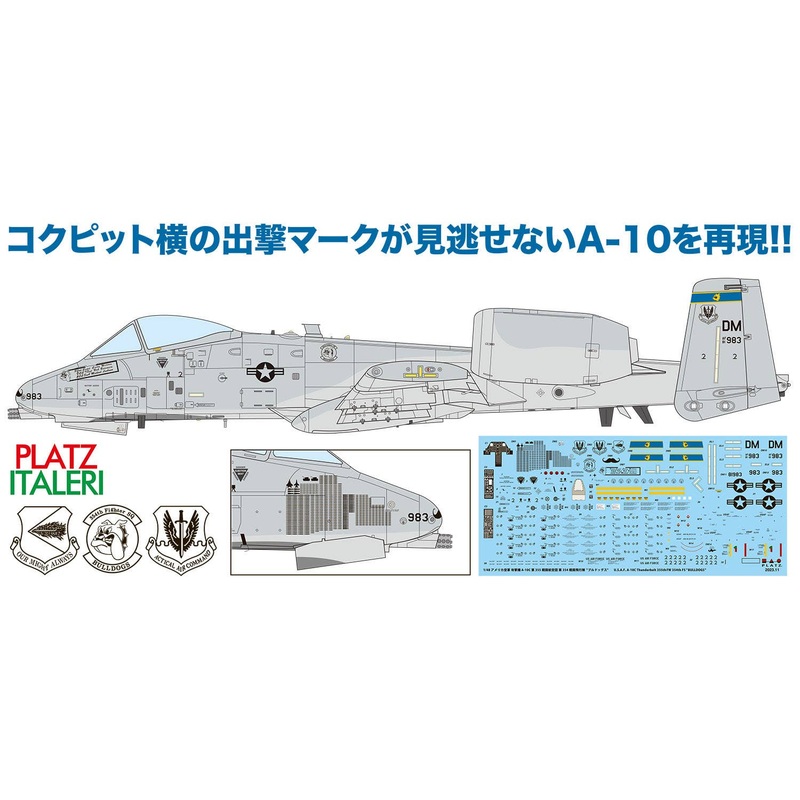 1/48 U.S. Air Force Attack Aircraft A-10C Thunderbolt II 354th Fighter Squadron Bulldogs
