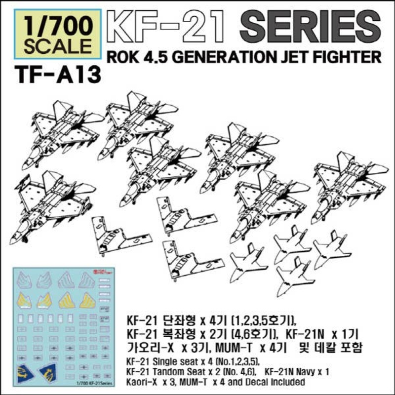 1/700 Current Use Korea KF-21 Borame Stealth Fighter Series / KAORI-X Stealth Unmanned Fighter Set (14 aircraft included)