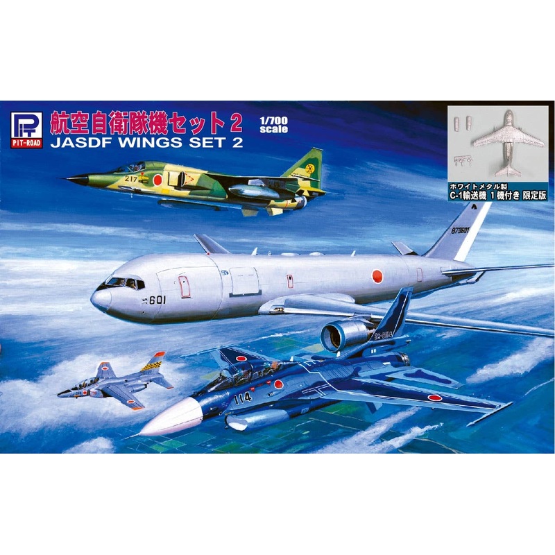 1/700 JASDF Wings Set 2 Special