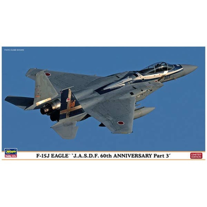 1/72 F-15J Eagle J.A.S.D.F. 60th Anniversary Special Part 3