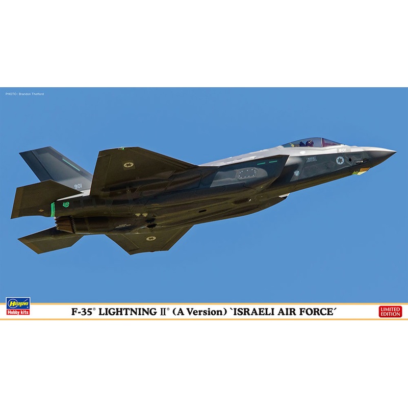 1/72 F-35 Lightning II (A Version) Israeli Air Force