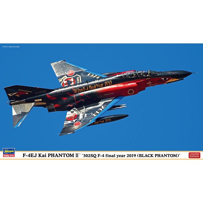 1/72 F-4EJ Kai Super Phantom 302SQ F-4 Final Year 2019 (Black Phantom)