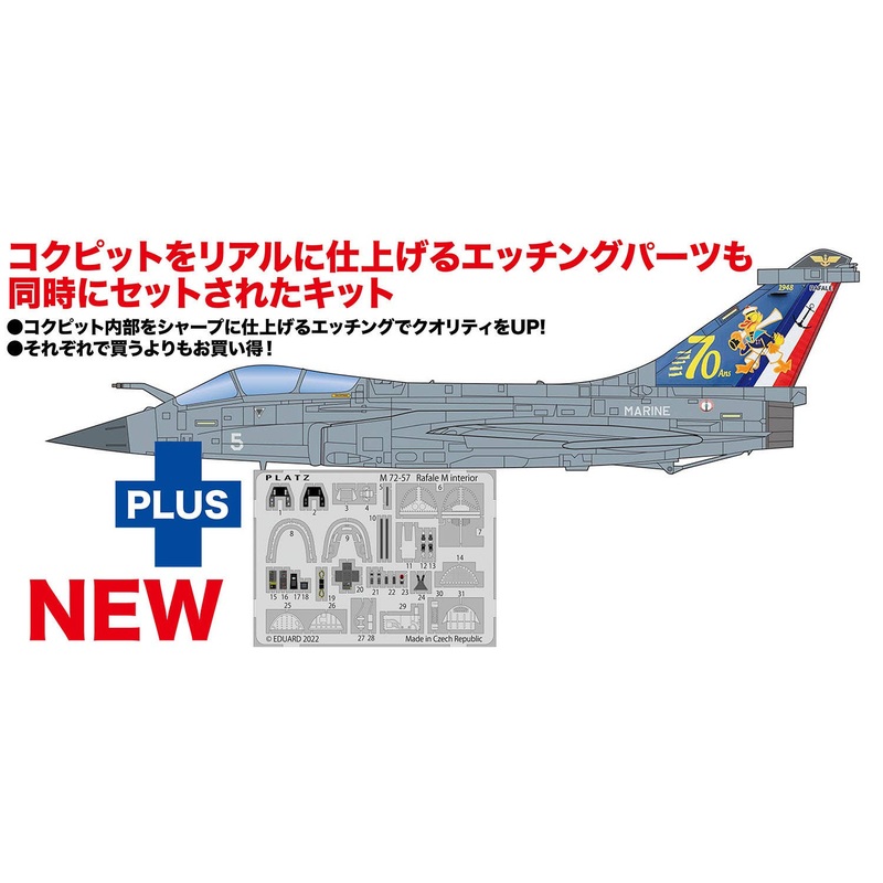 1/72 French Navy Maritime Fighter Rafale M 12F Naval Air Group 70th Anniversary Painted Machine with Exclusive Etching Parts