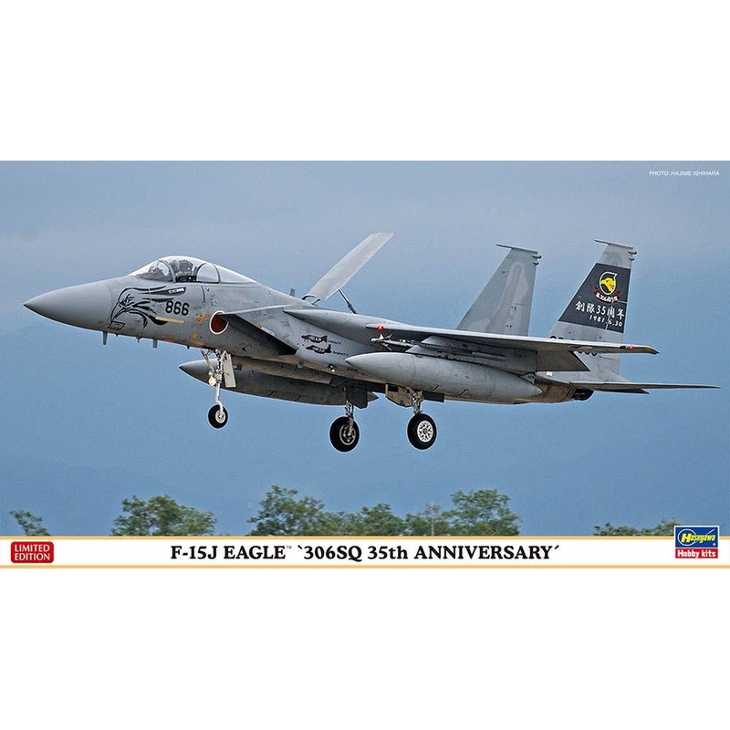 1/72 Mitsubishi F-15J Eagle "306SQ 35th Anniversary Special Painting"