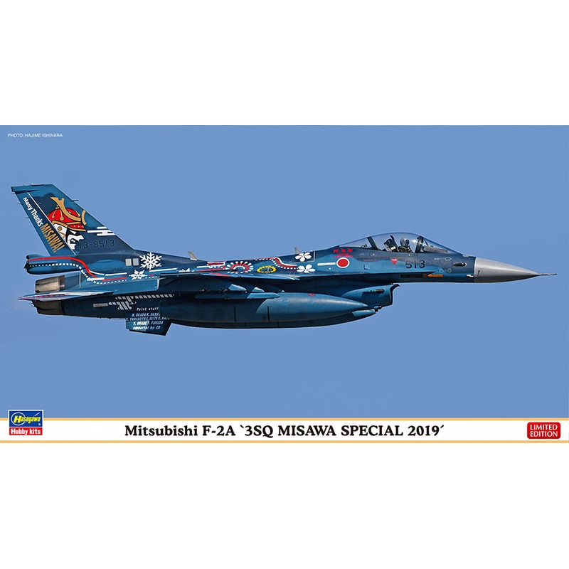 1/72 Mitsubishi F-2A 3SQ Misawa Special 2019