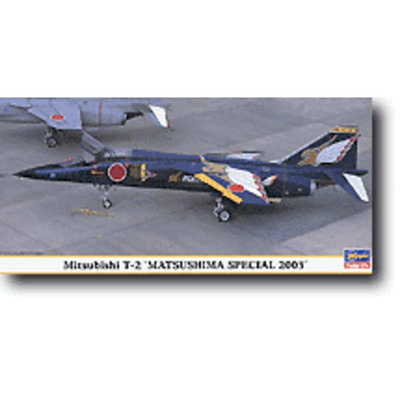 1/72 Mitsubishi T-2 Matsushima Special '03