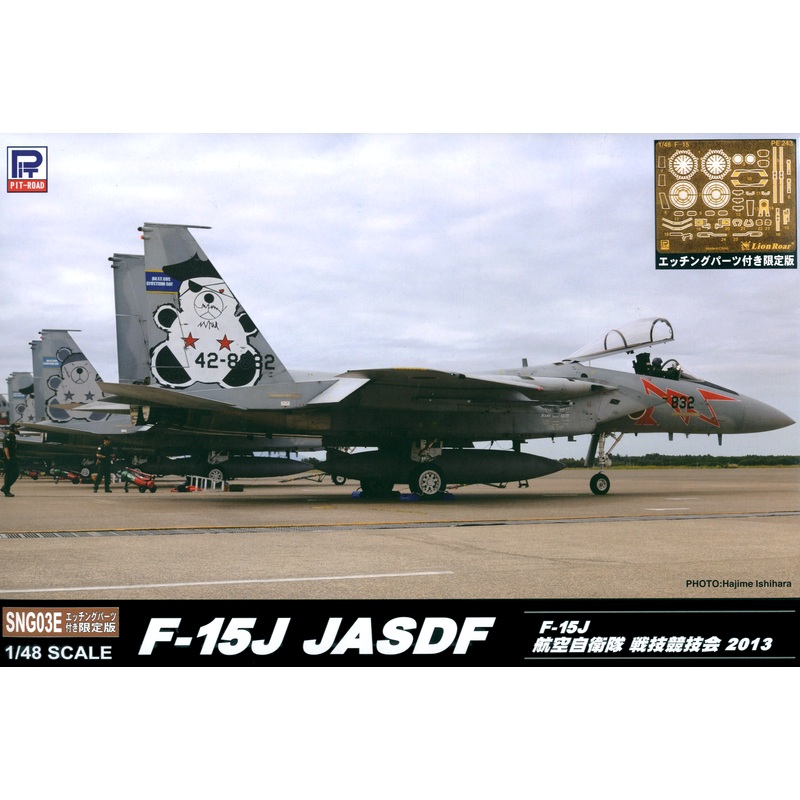 1/48 F-15J JASDF TAC Meet 2013 with Photo-Etched Parts