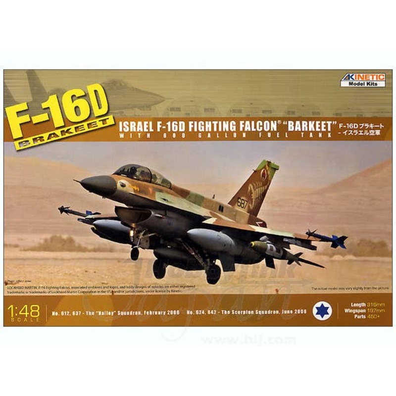 1/48 F-16D Brakeet Israeli Fighting Falcon "Barkeet"