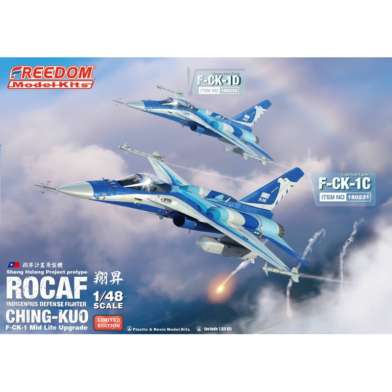 1/48 F-CK-1 D Sheng Hsiang Project Prototype Two-Seat Fighter 2 in 1 ROCAF 2006-2011 Ltd Edition