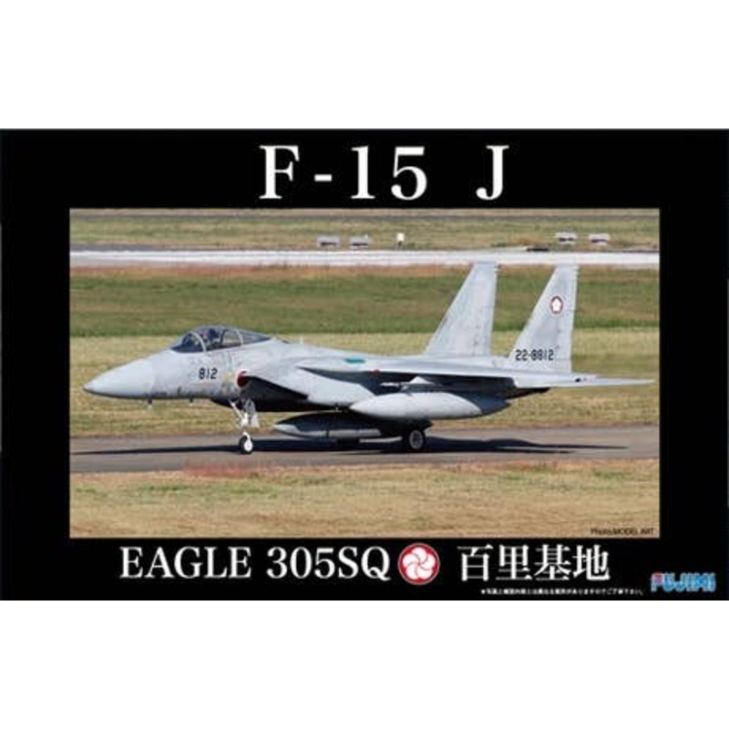 1/48 F15-J Eagle Hyakuri AB 305th Squadron
