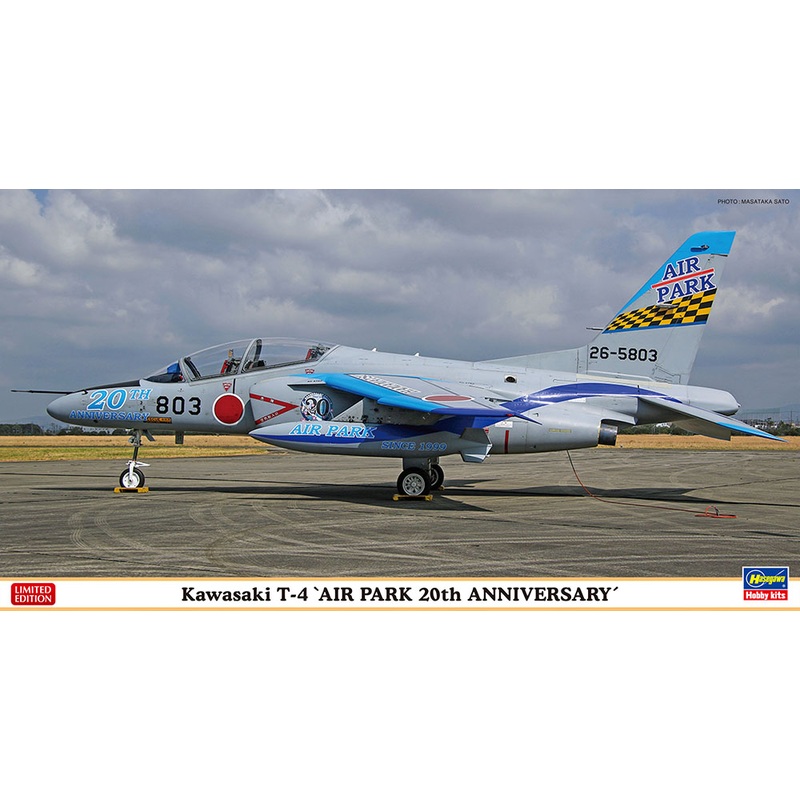 1/48 Kawasaki T-4 Air Park 20th Anniversary
