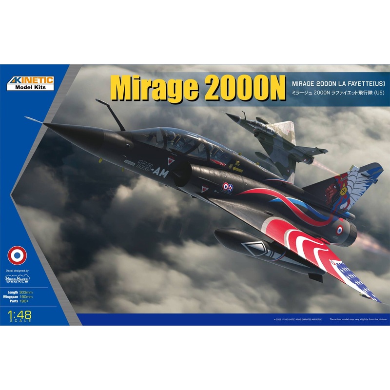 1/48 Mirage 2000N La Fayette (USA)
