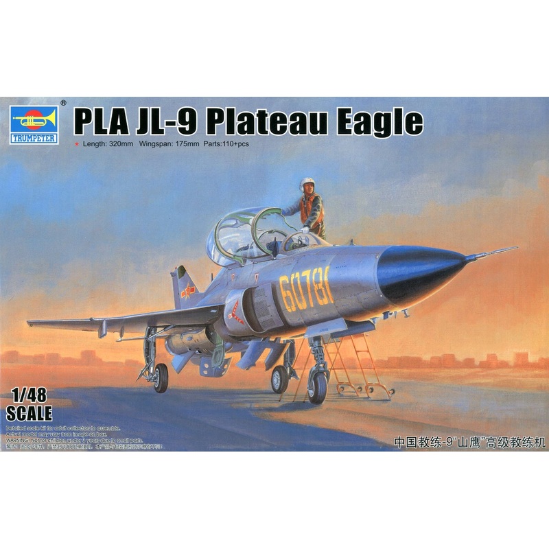 1/48 PLA JL-9 Plateau Eagle