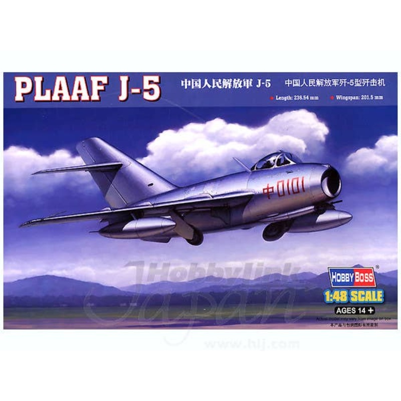 1/48 PLAAF J-5