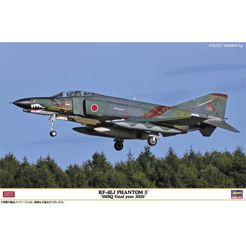 1/48 RF-4EJ Phantom II 501SQ Final Year 2020