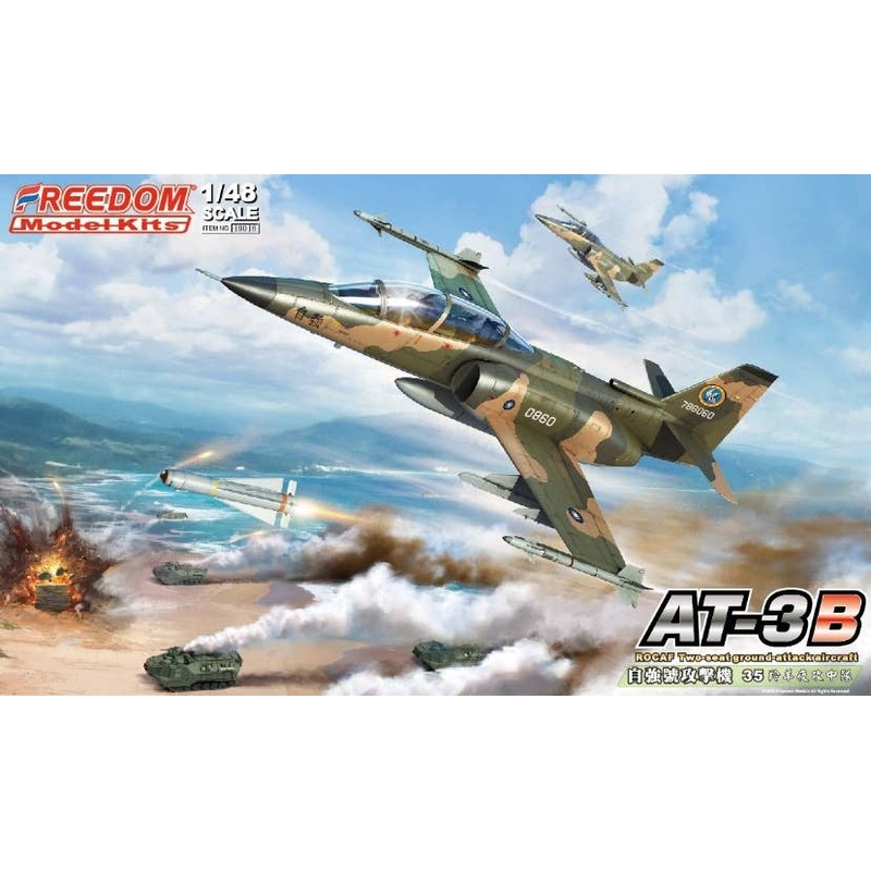 1/48 ROCAF AT-3B Self-Strength (Tsuchan) Two-Seat Ground Attack Aircraft w/Weapons