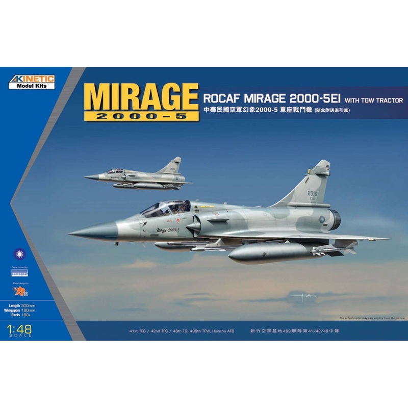 1/48 ROCAF Mirage 2000-5E1