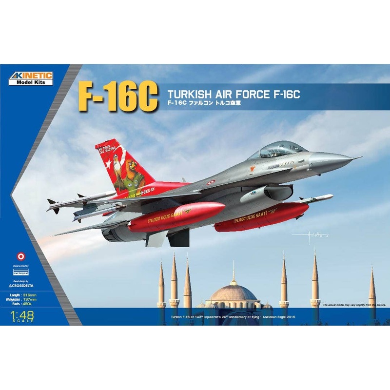 1/48 Turkish Air Force F-16C