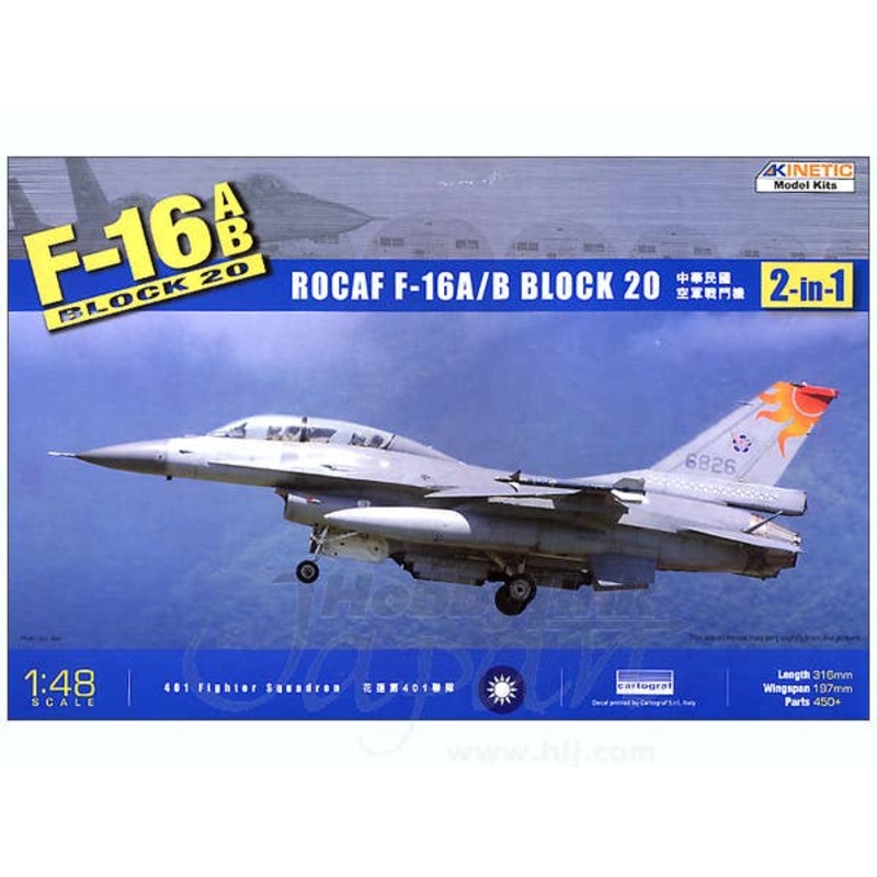 1/48 F-16A/B Block 20 ROCAF Taiwan Navy