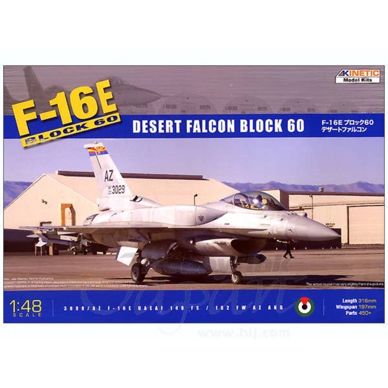 1/48 F-16E Block 60 Desert Falcon