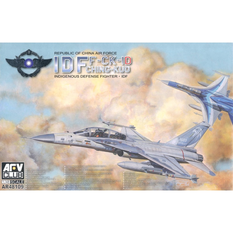 1/48 IDF F-CK-1D Ching-Kuo (Two Seat)