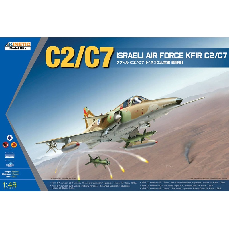 1/48 Israel Air Force Kfir C2/C7