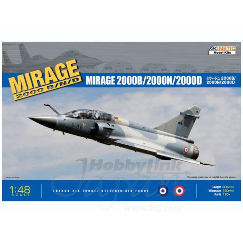 1/48 Mirage 2000B/N/D
