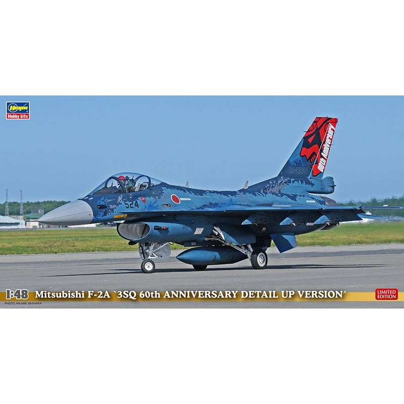 1/48 Mitsubishi F-2A 3SQ 60th Anniversary Detail Up Ver.