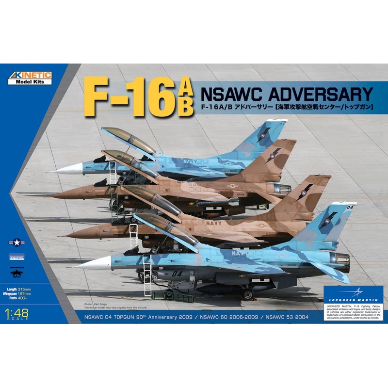1/48 NSAWC F-16A/B Adversary