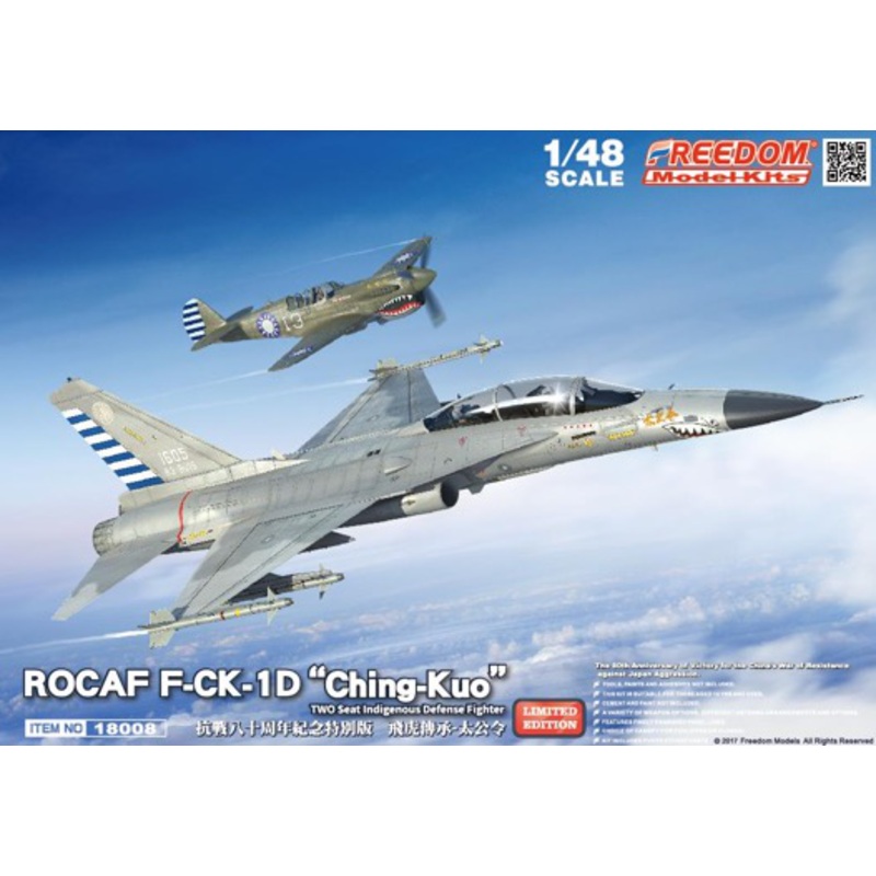 1/48 ROCAF F-CK-1D Ching-Kuo 2 Seat Indigenous Defense Fighter Limited Edition Ver.