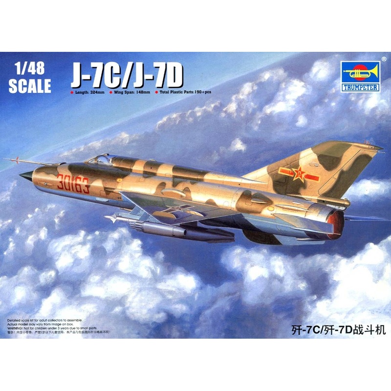 1/48 Shenyang J-7C,D Fighter