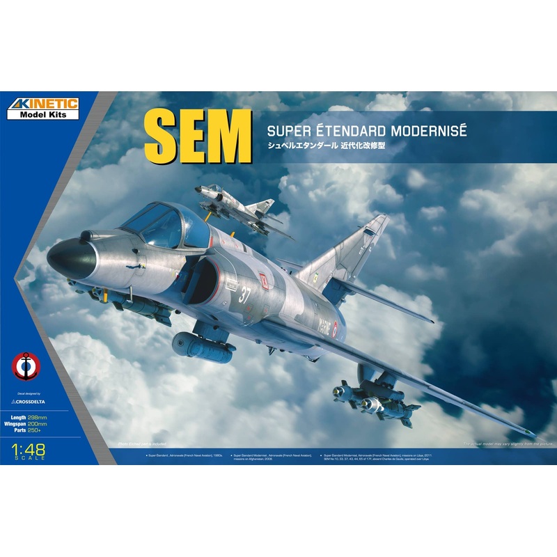 1/48 Super Etendard Modernise