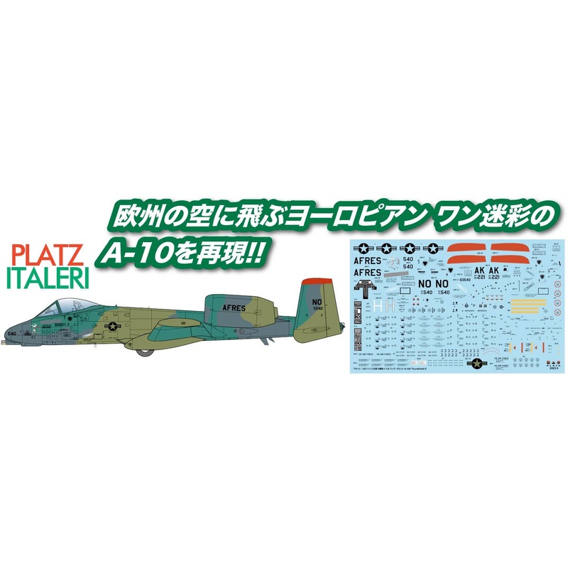 1/48 United States Air Force Attack Aircraft A-10A Thunderbolt II European One Camouflage