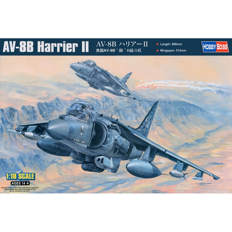 1/18 AV-8B Harrier II