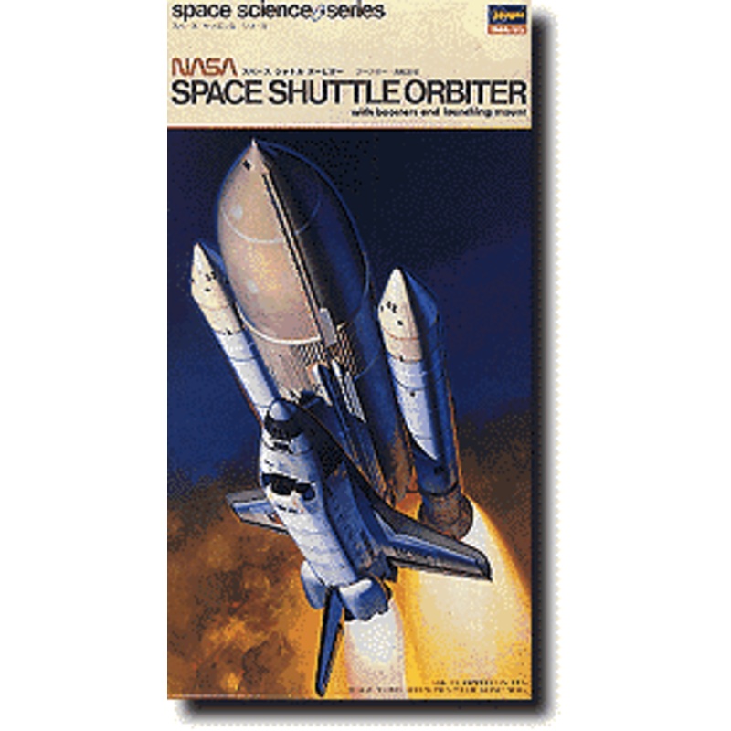 1/200 Space Shuttle Orbiter w/Rocket Boosters