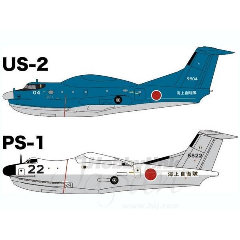 1/300 JMSDF Search & Rescue Flying Boat US-2/JMSDF Maritime Patrol Flying Boat PS-1