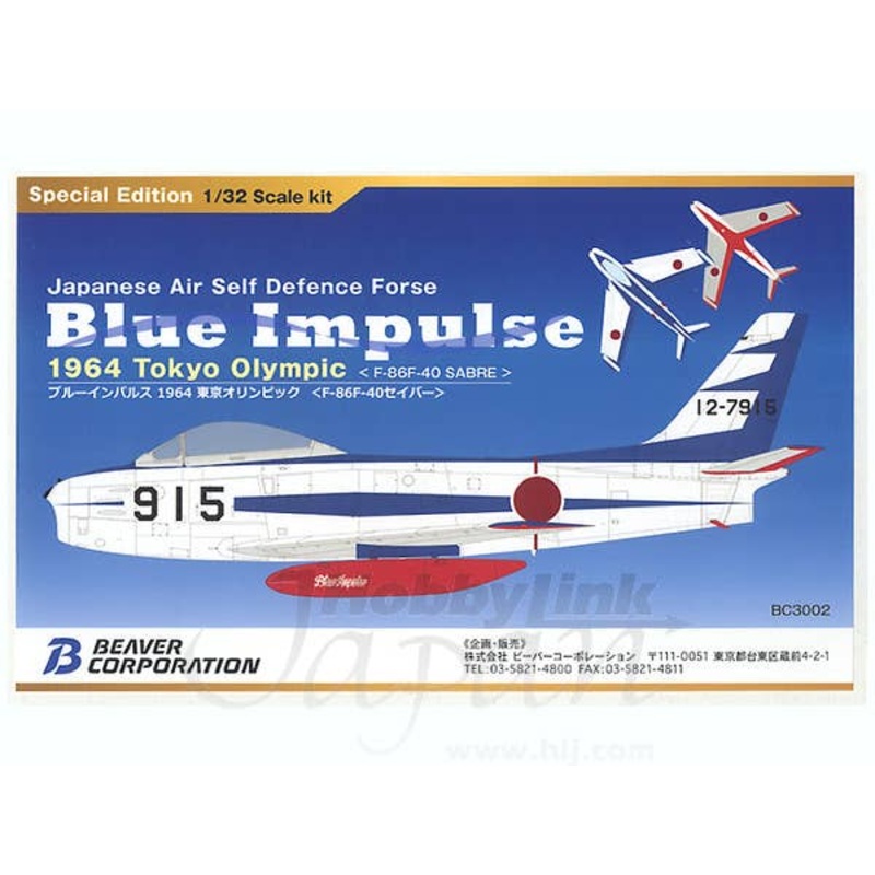 1/32 JASDF Blue Impulse 1964 Tokyo Olympics F-86F-40 Sabre