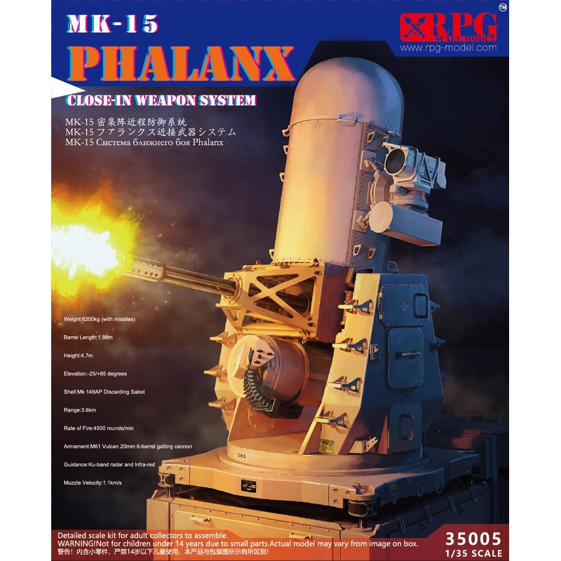1/35 MK-15 Phalanx Close-In Weapon System