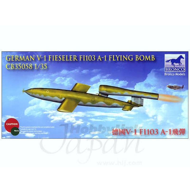 1/35 V-1 Rocket Flying Bomber