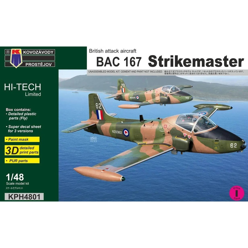 1/48 BAC 167 Strikemaster