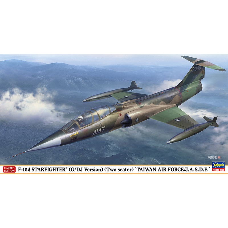 1/48 F-104 Starfighter (G/DJ) (Two Seater) ROCAF/JASDF